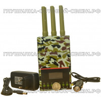 GSM-3G-4G-GPS-WIFI Глушилка 29 (Мгла)